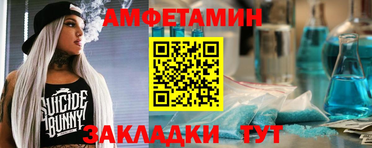 АМФ Premium Всеволожск