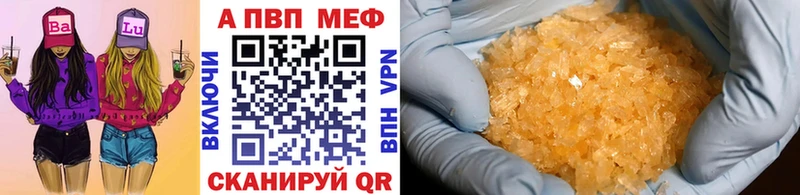 Alpha PVP СК КРИС  Всеволожск 