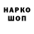 КЕТАМИН VHQ Zloy Kavkazec
