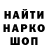 Кетамин VHQ mur_vine77