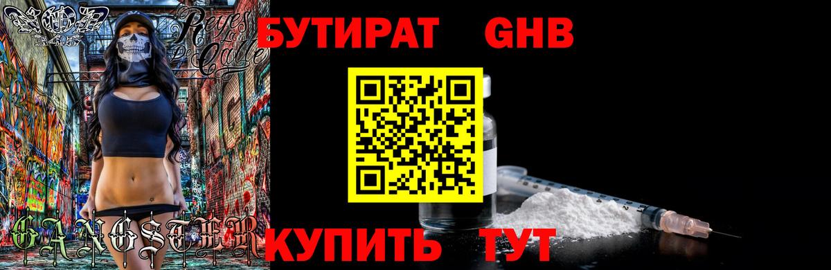 МЕФ   LSD-25  Всеволожск  Где купить  Вход с VPN  Метамфетамин  МАРИХУАНА 