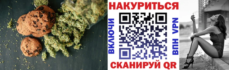 купить наркотики цена Всеволожск Canna-Cookies конопля