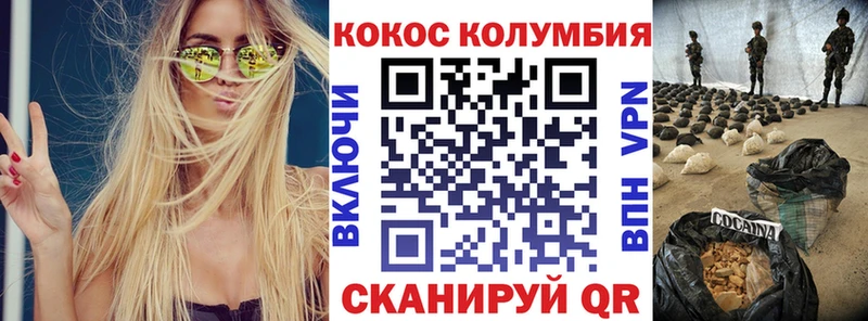 OMG как войти  Всеволожск  Кокаин Боливия 
