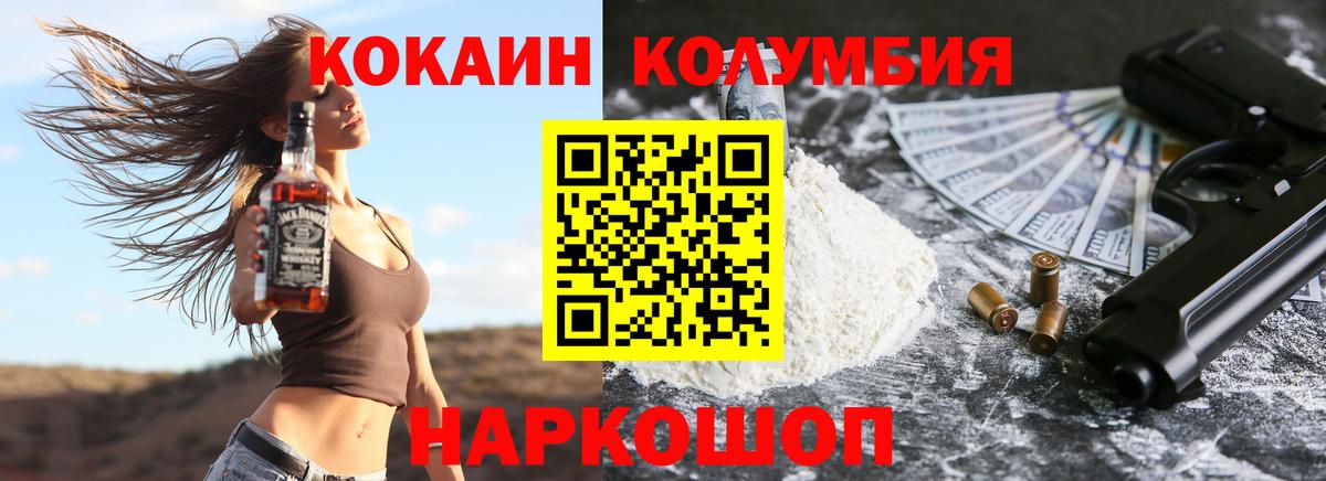 Всеволожск  где продают   Cocaine VHQ  Вход с VPN  COCAIN 97% 