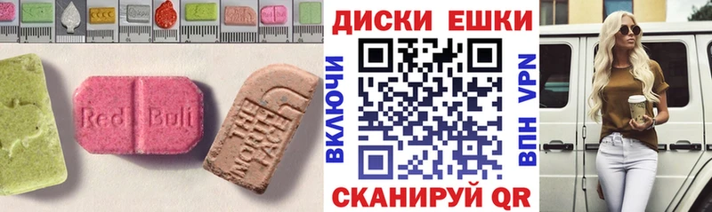 магазин    Всеволожск  ЭКСТАЗИ круглые 
