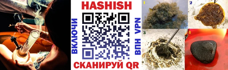 мега вход Всеволожск ГАШИШ Изолятор
