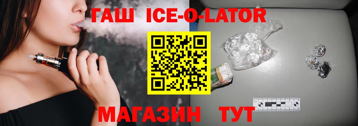 Гашиш VHQ  ГАШ 40% ТГК  Вход с VPN  Всеволожск 