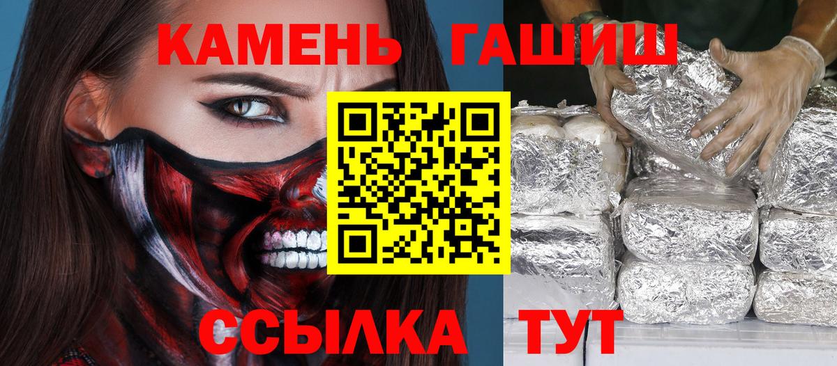 Конопля Всеволожск
