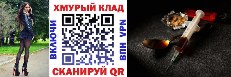 где можно купить Всеволожск ГЕРОИН герыч