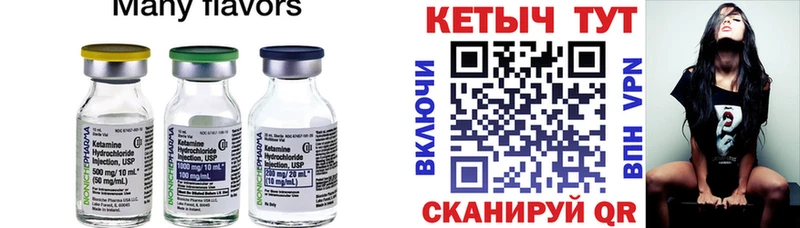 КЕТАМИН ketamine  mega ссылка  Всеволожск 