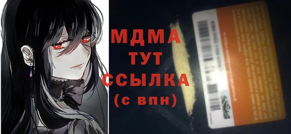 молекула духа Алексеевка