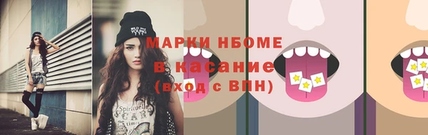 молекула духа Алексеевка