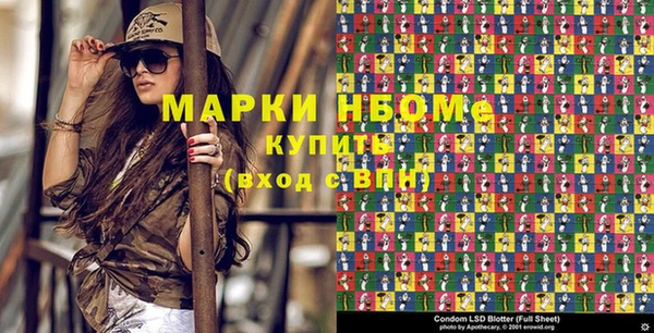 молекула духа Алексеевка