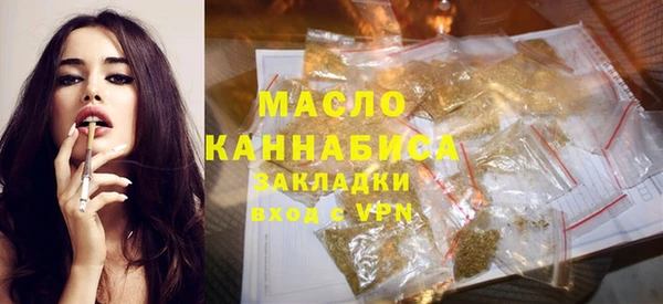альфа пвп VHQ Рославль