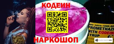 кокаин Аша