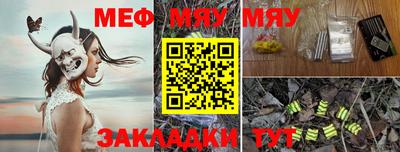 спайс Баксан
