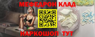 шишки Ачхой-Мартан