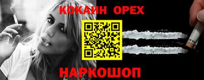шишки Ачхой-Мартан