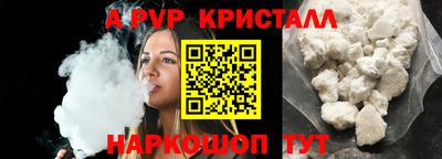 шишки Ачхой-Мартан