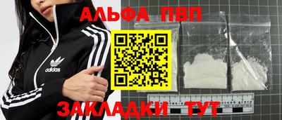 кокаин Аша