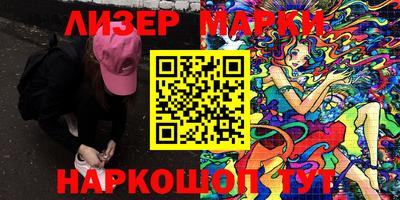 шишки Ачхой-Мартан