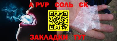 кокаин Аша