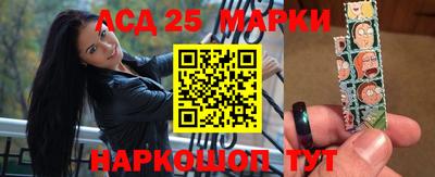 кокаин Аша