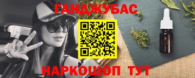 спайс Баксан