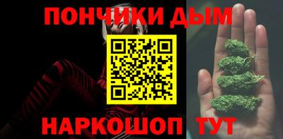 спайс Баксан
