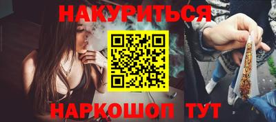 кокаин Аша