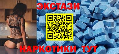 кокаин Аша