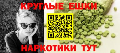 шишки Ачхой-Мартан