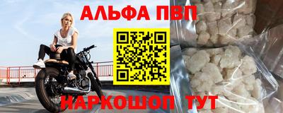 кокаин Аша