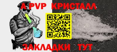 шишки Ачхой-Мартан