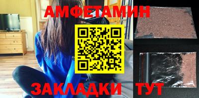 шишки Ачхой-Мартан