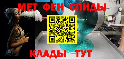 спайс Баксан