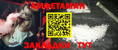 шишки Ачхой-Мартан