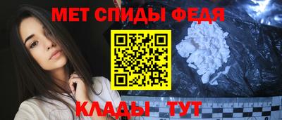 шишки Ачхой-Мартан