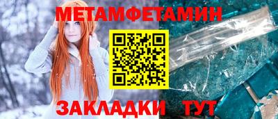 шишки Ачхой-Мартан