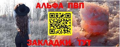кокаин Аша