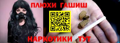 шишки Ачхой-Мартан
