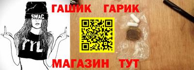 кокаин Аша