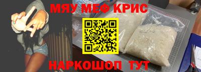шишки Ачхой-Мартан