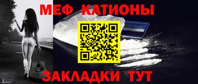 шишки Ачхой-Мартан