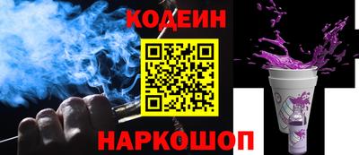 кокаин Аша