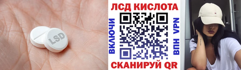 ЛСД экстази ecstasy  Всеволожск 