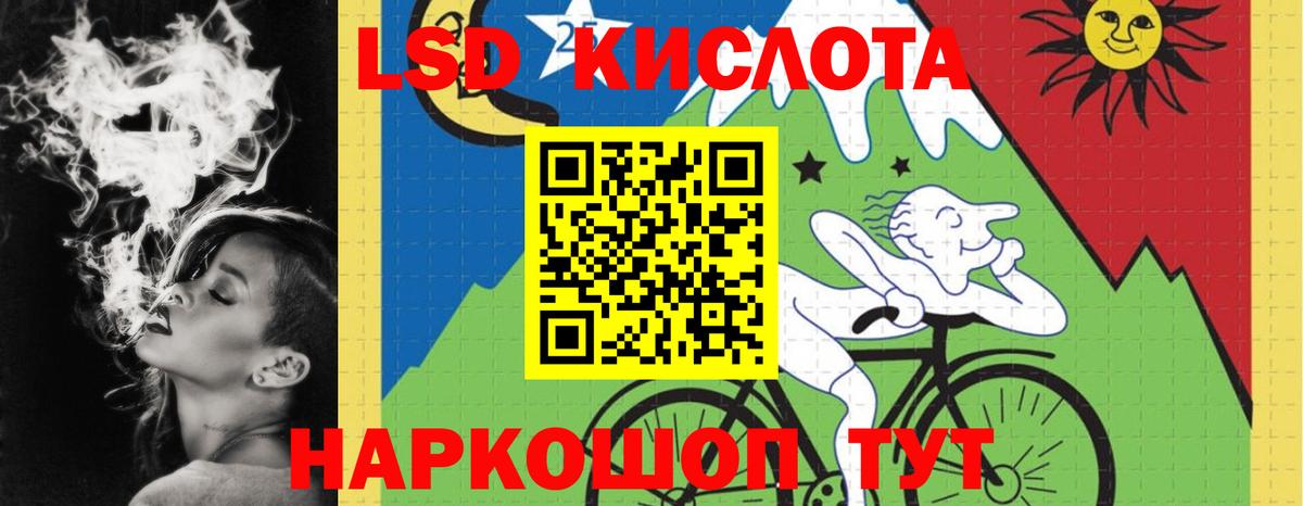 LSD-25 экстази ecstasy  Вход с VPN  ЛСД экстази ecstasy  Всеволожск 