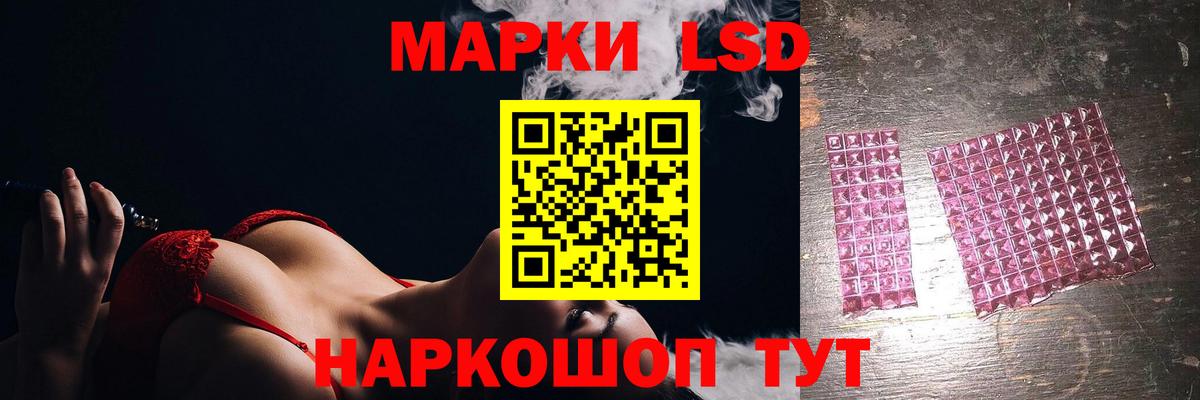 LSD-25 экстази ecstasy Всеволожск