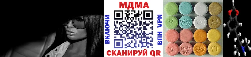 МДМА Molly  Всеволожск 