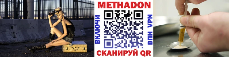 МЕТАДОН белоснежный  Всеволожск 